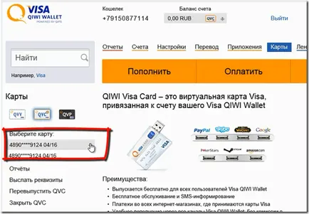 Как да създадете виза карта, за да плащат онлайн, как да се създаде сайт, себе си и днес