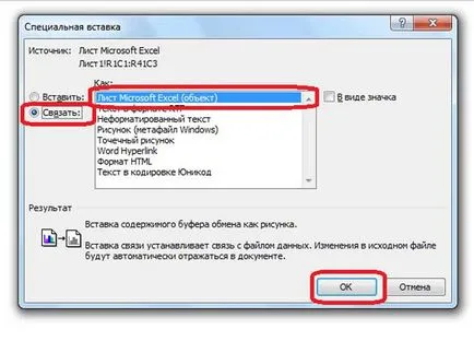 Как да създадете таблица в Excel 1