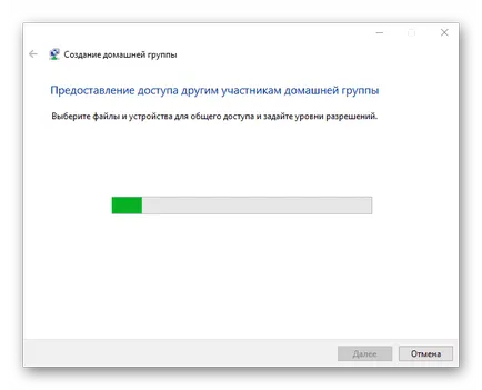 Как да създадете домашна група в Windows 10