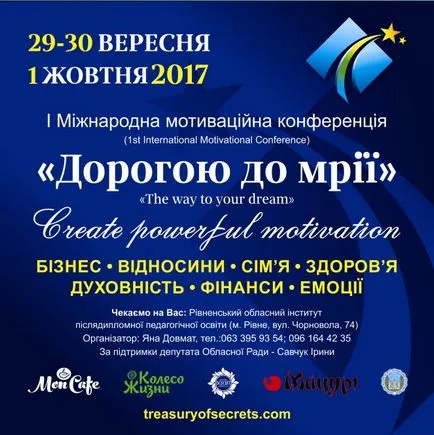 Как да станете автор