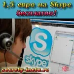 Как да изтриете снимки от всеки обект, тайни INETA