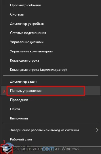 Как да изтрия домашна група в Windows 10