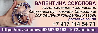 Как да се сложи защита на енергия