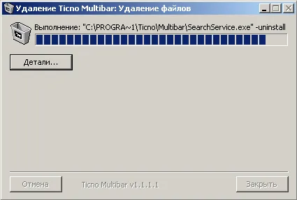 Как да премахнете компютърен multibar - наелектризира новини