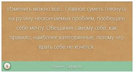 Как да премахнете гласуването в VC на анкета от компютъра и телефона