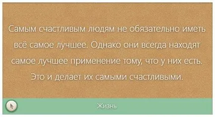 Как да премахнете гласуването в VC на анкета от компютъра и телефона