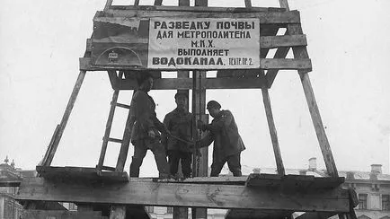 Как да се изгради метро