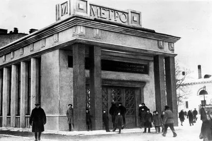 Как да се изгради метро