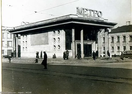 Как да се изгради метро