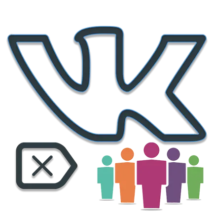 Как да изтрия група VKontakte