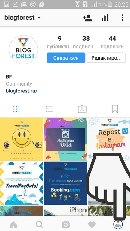 Как мога да изтрия профил (профил) в Instagram (Instagram)