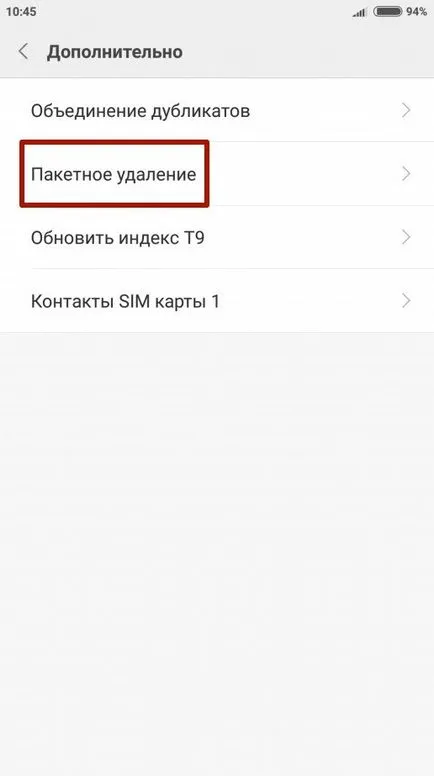Как да изтрия контактите на Android защо дублиращи се контакта