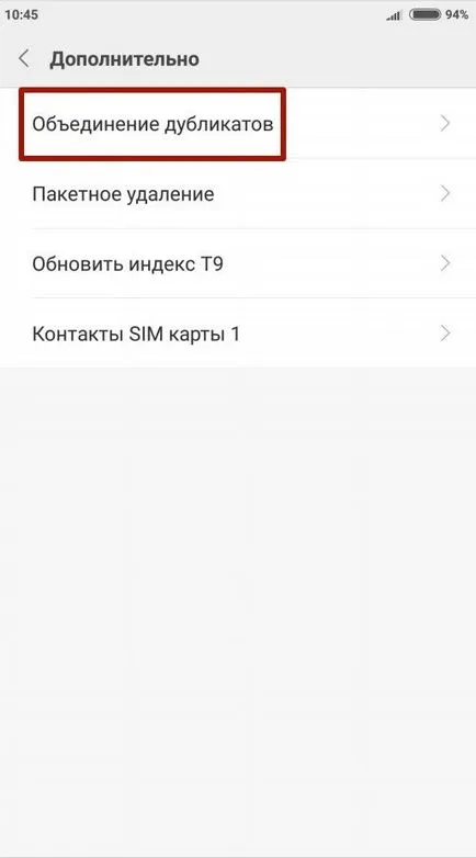 Как да изтрия контактите на Android защо дублиращи се контакта