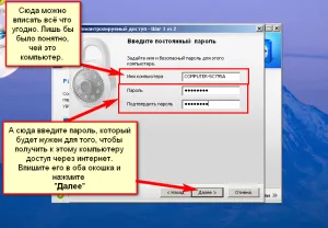 Как да инсталираме TeamViewer - Отдалечен достъп - изисквания за развитие на селските райони - Бюджет Group