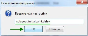 Как да се ускори Mozilla Firefox браузър - да се отърве от спирачките и бавно зареждаща