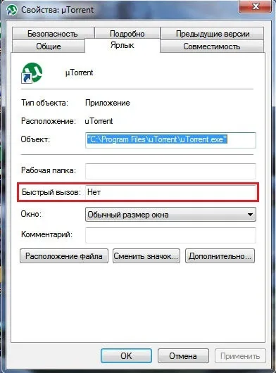Как да се справим с компютър без мишка