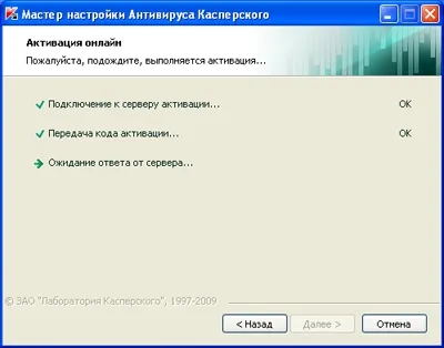 Как да инсталирате Kaspersky Anti-Virus на компютър