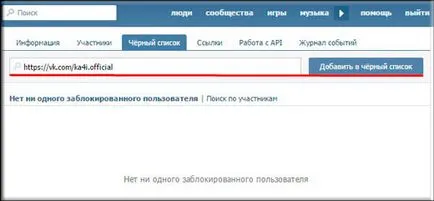 Как да се справим групата в VC, за да го пазят чисто и подредено