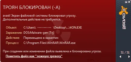 Как да инсталирате безплатни антивирусни Avast български, технически подробности Infobusiness (изтегляне Avast една година) Как да се освободи българския антивирусен Avast, технически подробности Infobusiness