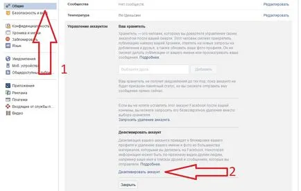 Как да изтриете страница във Фейсбук (инструкция 2017)