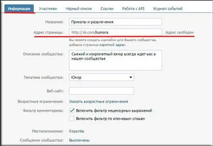 Как да се справим групата в VC, за да го пазят чисто и подредено