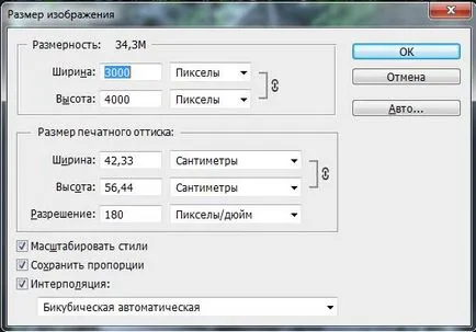 Jpg Как да се намали размера на файла, без да губи качество онлайн и в Photoshop, yarabotayudoma
