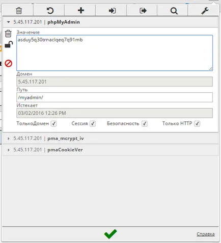 Как да инсталираме PhpMyAdmin на уеб-сървър, HTML, програмиране