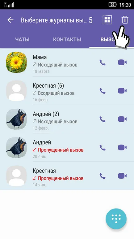 Как да премахнете разговори към Viber - лесен начин
