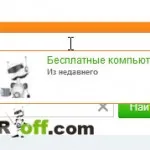 Как мога да разбера номер в контакт