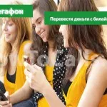 Как да разбера кои услуги са свързани с най-краткото разстояние и да ги забраните (има такива) Как да разбера кои услуги са свързани с най-краткото разстояние и да ги забраните
