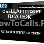 Как да разбера кои услуги са свързани с най-краткото разстояние и да ги забраните (има такива) Как да разбера кои услуги са свързани с най-краткото разстояние и да ги забраните