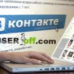 Как мога да разбера номер в контакт