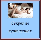 Как мога да разбера какво мисли за вас човек