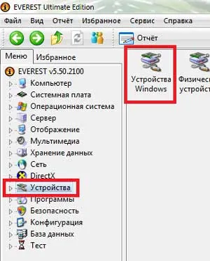 Как мога да разбера какво ми графична карта стои на компютър, който е графична карта за вашия компютър, който