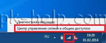 Откъде знаеш паролата от вашия Wi-Fi мрежа и има нужда от него