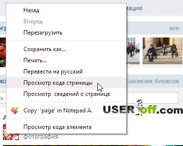 Как мога да разбера номер в контакт