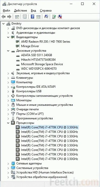 Как мога да разбера кой процесор на компютъра 1