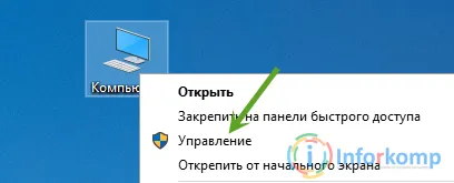 Как мога да разбера какво шофьор е необходимо да се инсталира на устройството