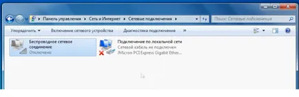 Откъде знаеш, че маршрутизаторът ви стъпка по стъпка ръководство за манекени