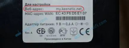 Как да разберете IP-адрес на рутера