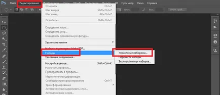 Как да инсталирате нова текстура в Photoshop (Photoshop) Как да инсталирате нова текстура в Photoshop