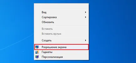Как мога да разбера резолюцията на монитора