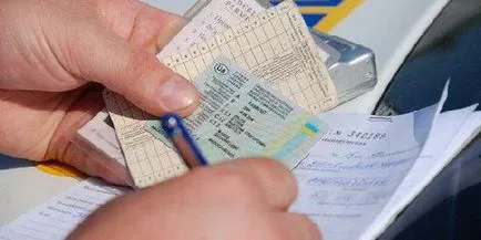 Откъде знаеш имената на полицията търсенето на глоби трафик информация за неизплатен дълг чрез Интернет (глоби) Откъде знаеш имената на полицията търсенето на глоби трафик информация за неизплатен дълг чрез Интернет