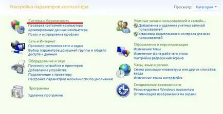Как мога да разбера какво ми графична карта стои на компютър, който е графична карта за вашия компютър, който