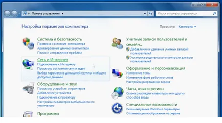 Откъде знаеш, че маршрутизаторът ви стъпка по стъпка ръководство за манекени