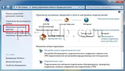 Откъде знаеш паролата от вашия Wi-Fi мрежа и има нужда от него