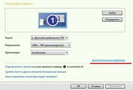 Как мога да разбера какво ми графична карта стои на компютър, който е графична карта за вашия компютър, който
