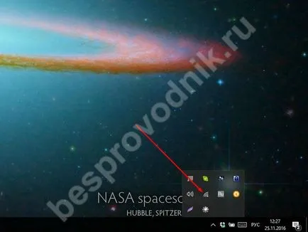 Откъде знаеш, че паролата за WiFi да погледнете на компютъра (намира) Откъде знаеш, че паролата за WiFi да погледнете на компютъра