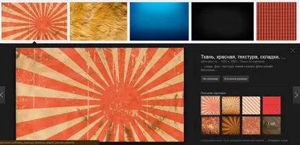 Както и в Photoshop да направи текста от картинката бързо с ръцете си