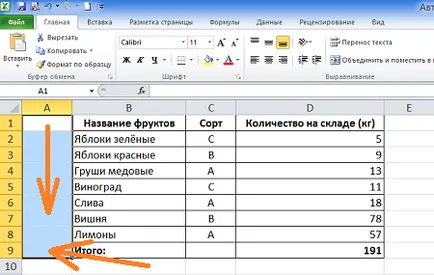 Как да се отличи с цел бързо се изброят редовете на таблицата (номерирани) Как да се отличи с цел бързо се изброят редовете на таблицата
